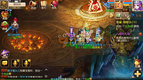 广为人知