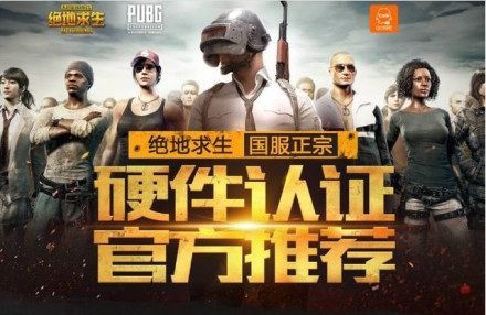 消息