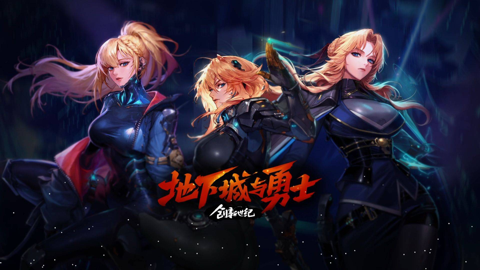 引进并没有