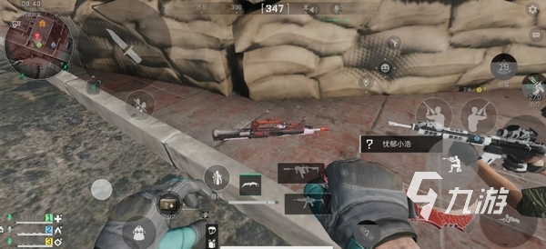 自己的三分 自己的三分