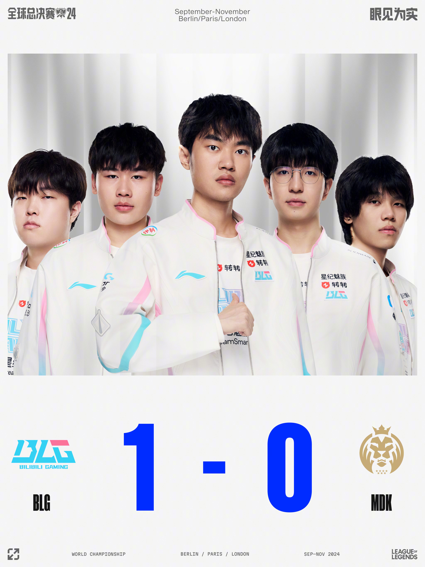 留二转分成 留二转分成