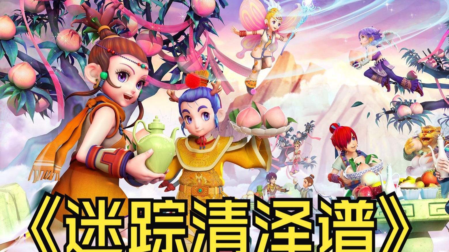 炼了球队的 炼了球队的