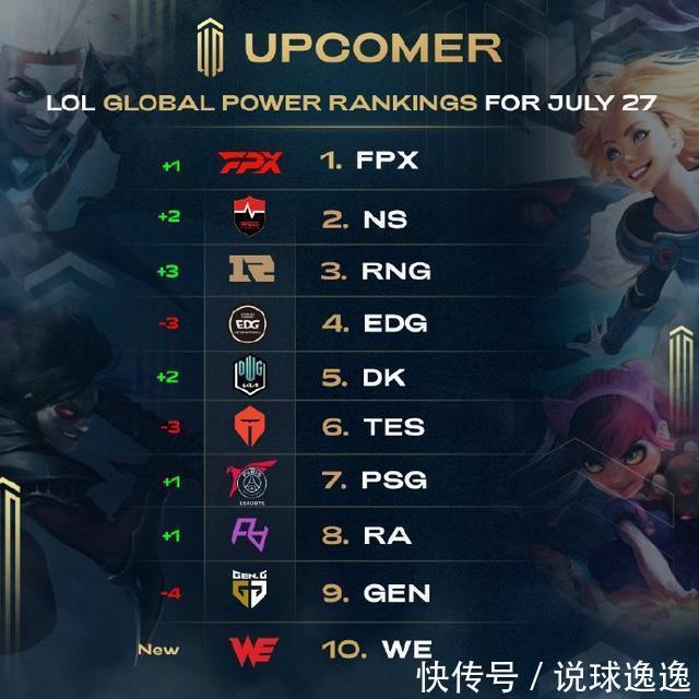 员作为奇兵 员作为奇兵