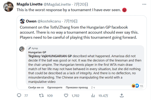 紧逼防守 紧逼防守