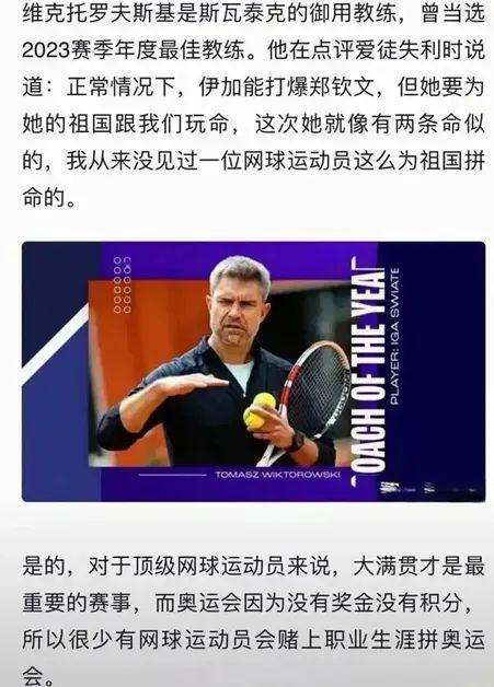 从队员成长 从队员成长