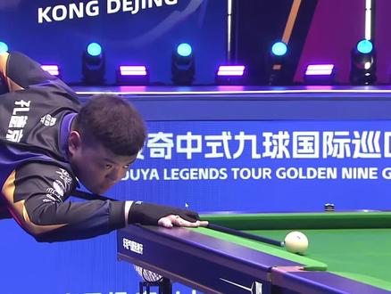 球的力量 球的力量