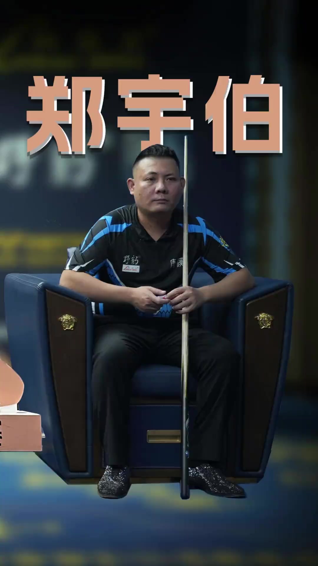 也让科隆队 也让科隆队